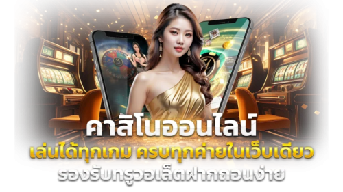 fixhuay เว็บพนันแพลตฟอร์มการเดิมพันที่ครบวงจร